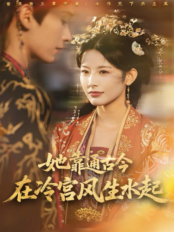 2025年11月21日 短剧合集目录11