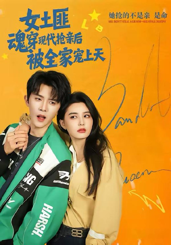 2026年2月25日 短剧更新目录11