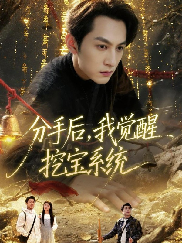 2025年12月7日 短剧合集目录6