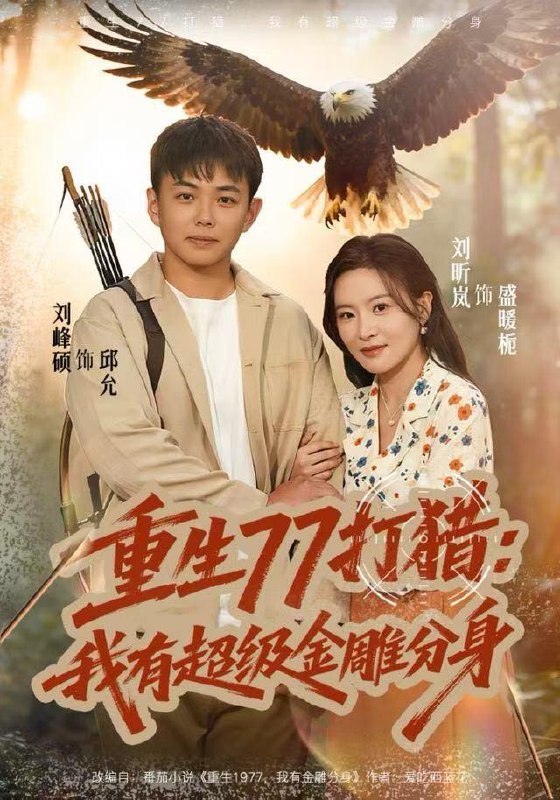 2025年12月29日 短剧合集目录1