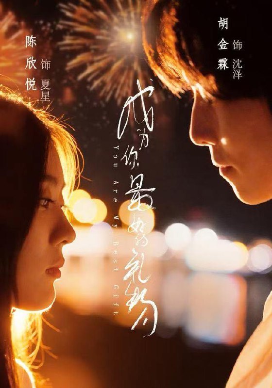 2025年12月24日 短剧合集目录7