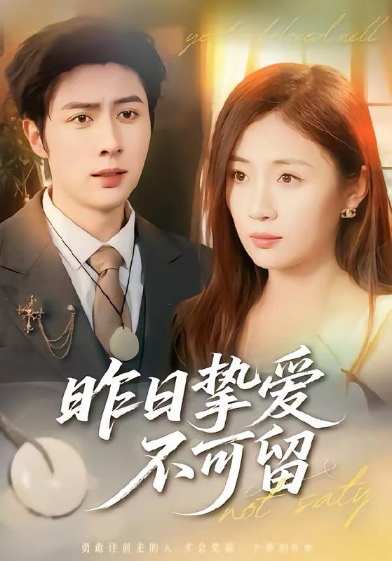 2026年3月17日 短剧更新目录8