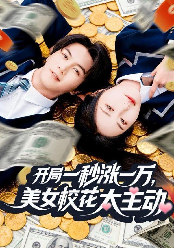 2025年12月27日 短剧合集目录14