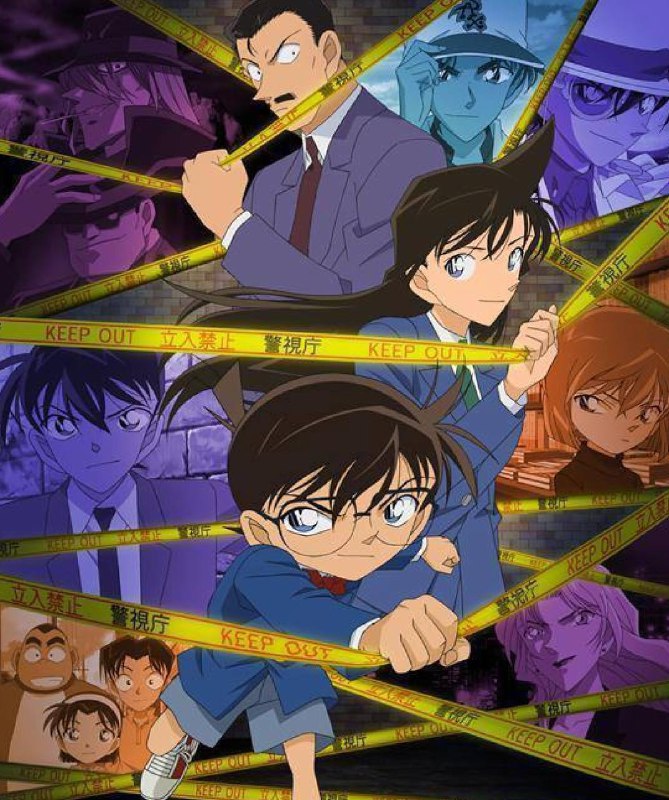 名侦探柯南 4K 更至1243集  日语+国语