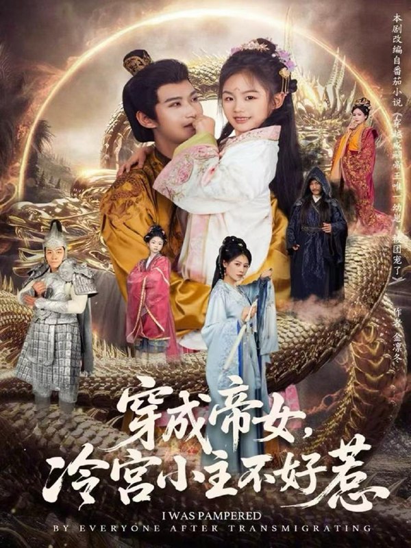 2026年1月14日 短剧目录10