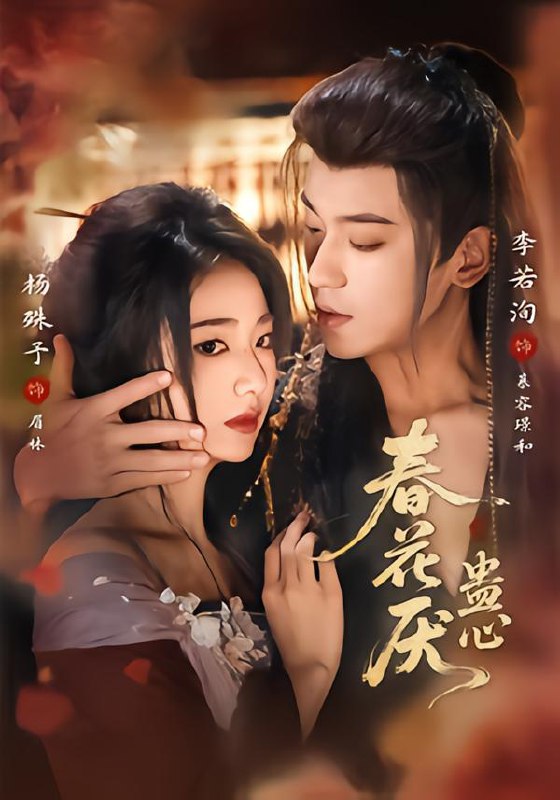 2026年2月7日 短剧更新目录6