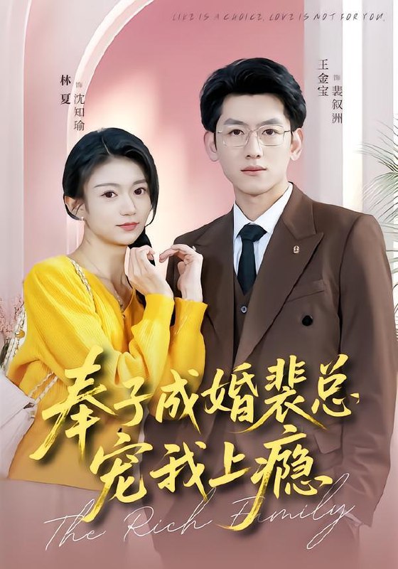 2026年3月13日 短剧更新目录2