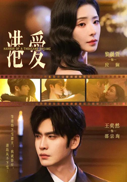 2026年2月18日 短剧更新目录4