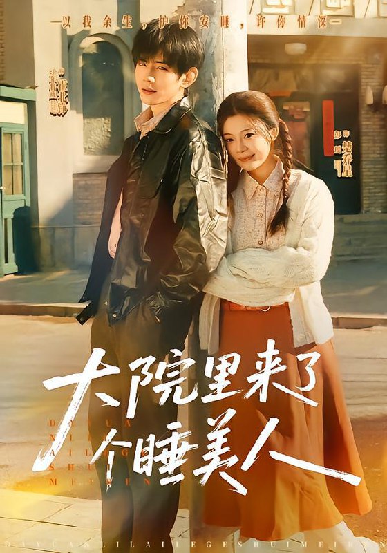 2026年1月29日 短剧更新目录11