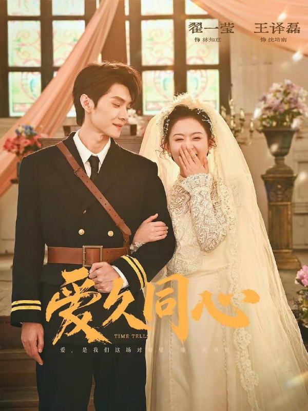 2026年2月17日 短剧更新目录4