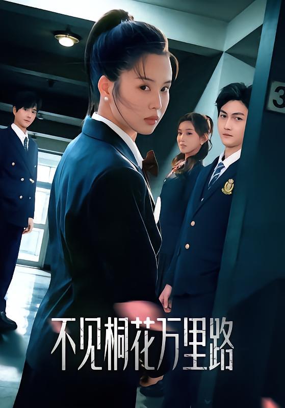 2026年1月22日 短剧目录15