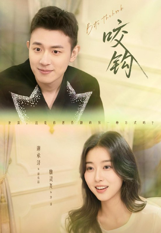 2026年1月12日 短剧目录3