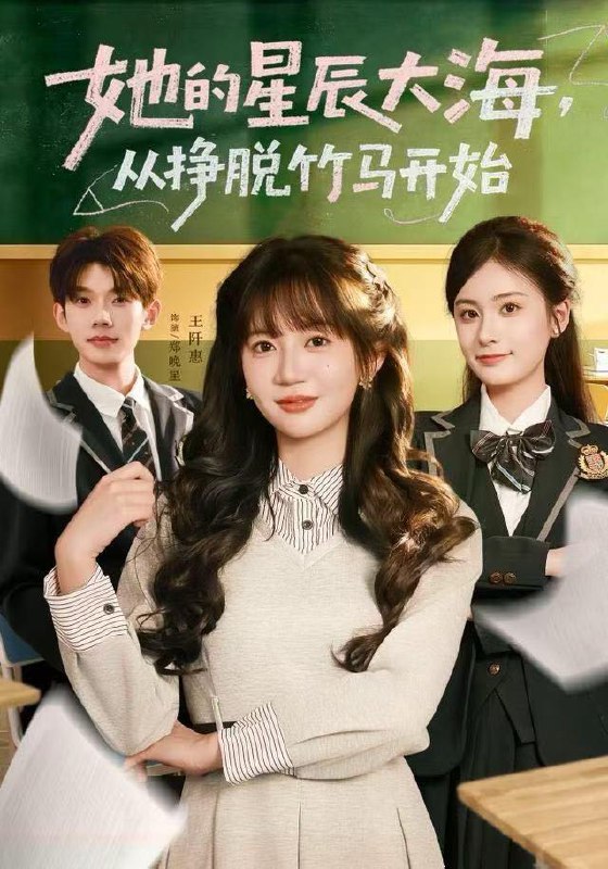 2025年12月25日 短剧合集目录4