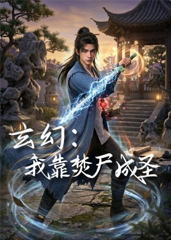2026年7月17日 短剧更新目录4
