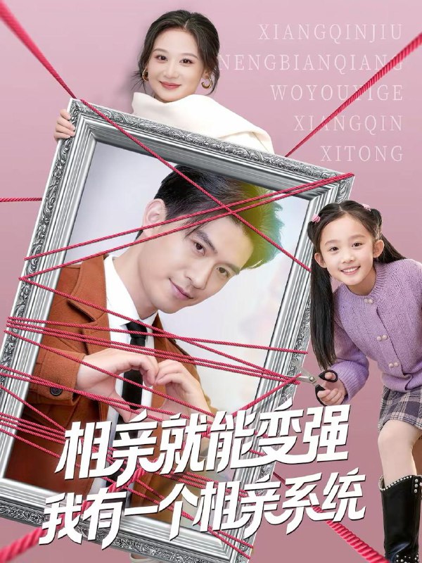 2026年3月6日 短剧更新目录9