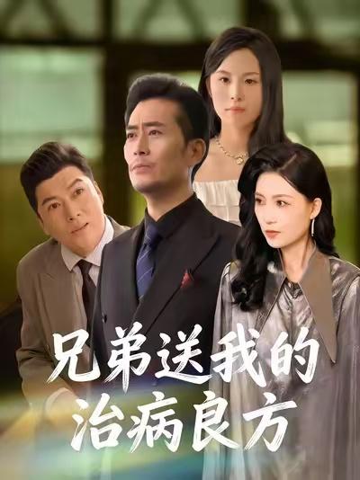 2026年1月14日 短剧目录9