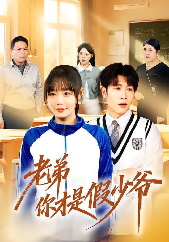 2026年1月19日 短剧目录7