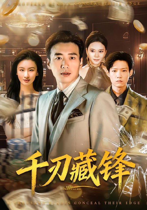 2026年1月22日 短剧目录2