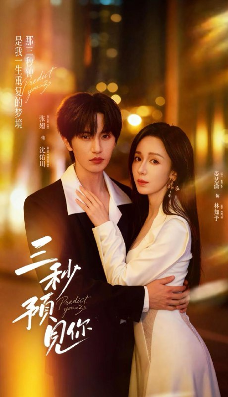 2026年1月15日 短剧目录7