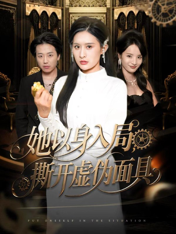 2025年12月12日 短剧合集目录1