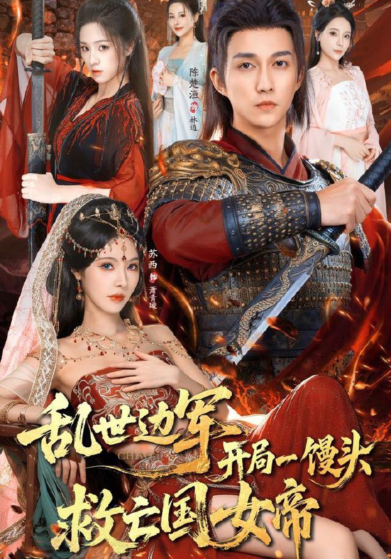 2025年12月27日 短剧合集目录8