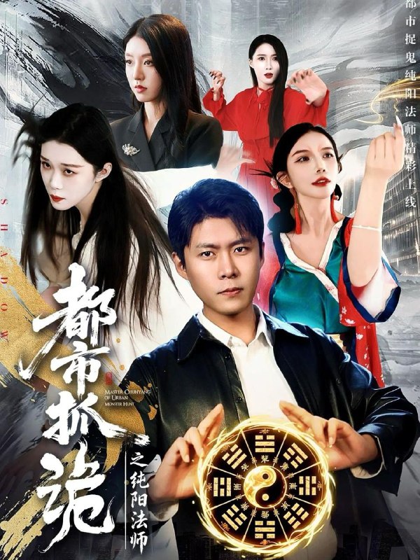 2026年1月10日 短剧目录5