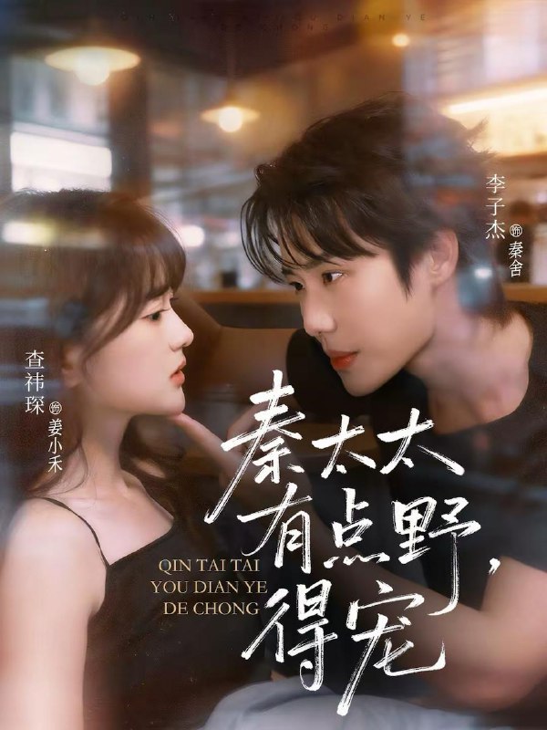 2026年2月27日 短剧更新目录7