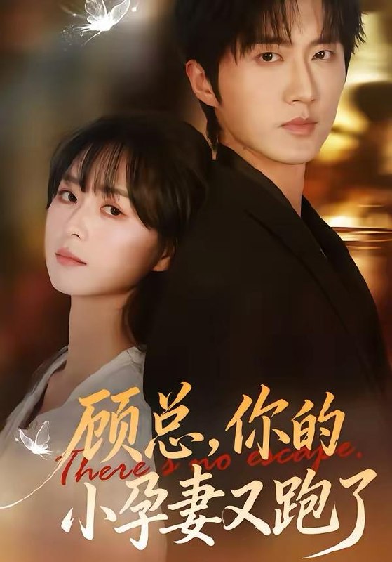 2026年3月4日 短剧更新目录1