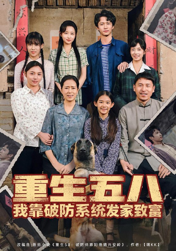 2025年12月1日 短剧合集目录3