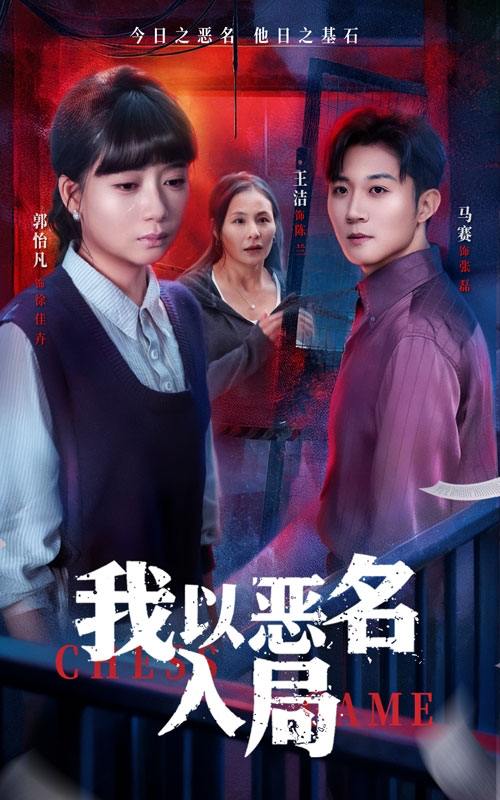 2025年12月2日 短剧合集目录8