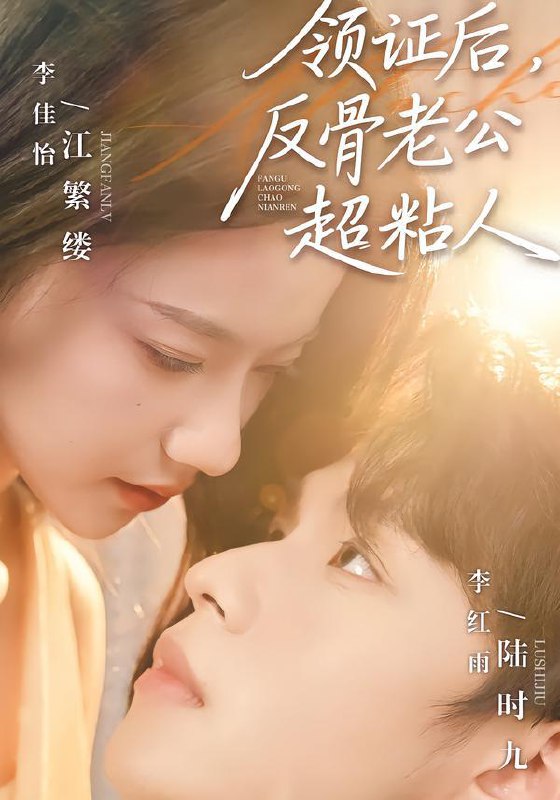 2026年1月29日 短剧更新目录3