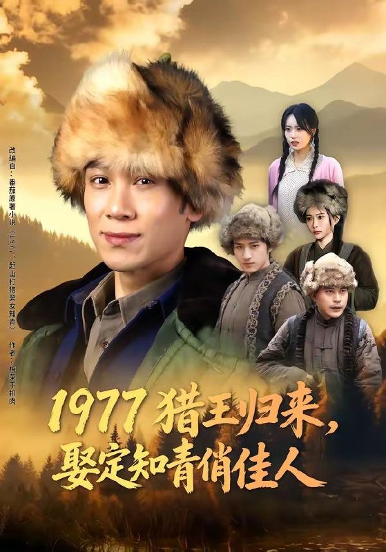 2026年4月18日 短剧更新目录9
