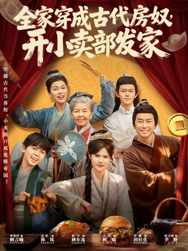 2026年2月16日 短剧更新目录1