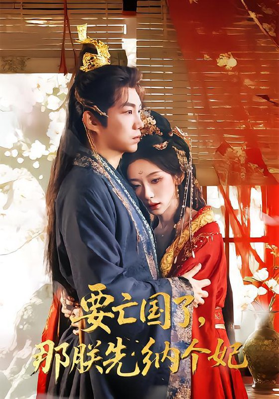 2026年2月10日 短剧更新目录10