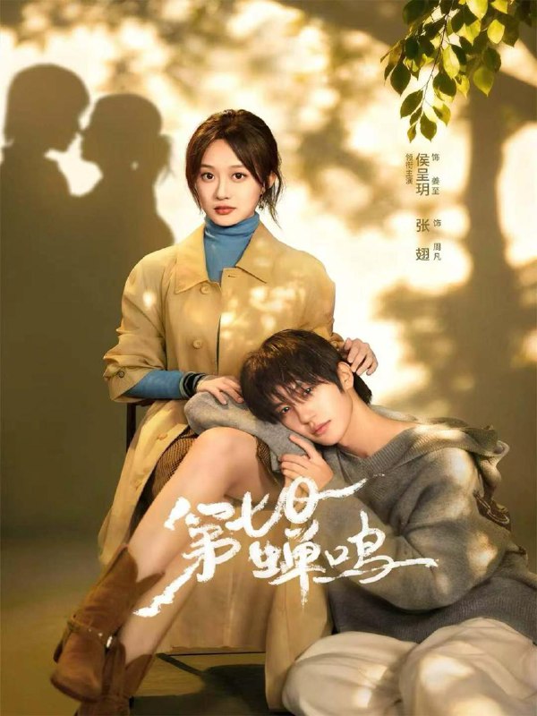 2026年1月17日 短剧目录10