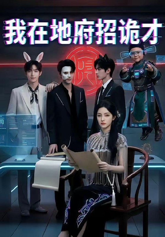 2026年5月5日 短剧更新目录12