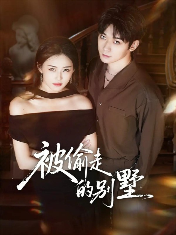 云深不知梦 (2025) 4K 更新至22集