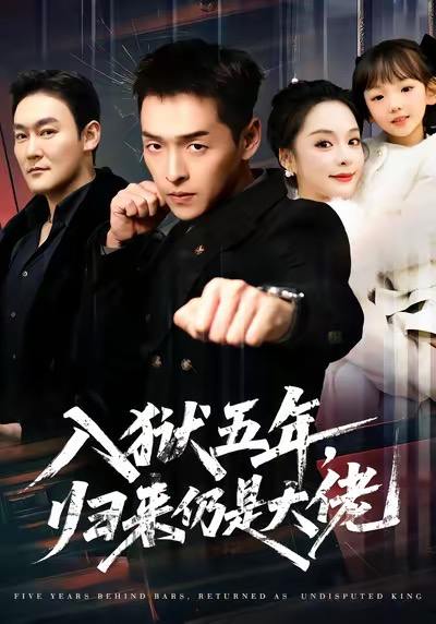 2026年1月2日 短剧目录1