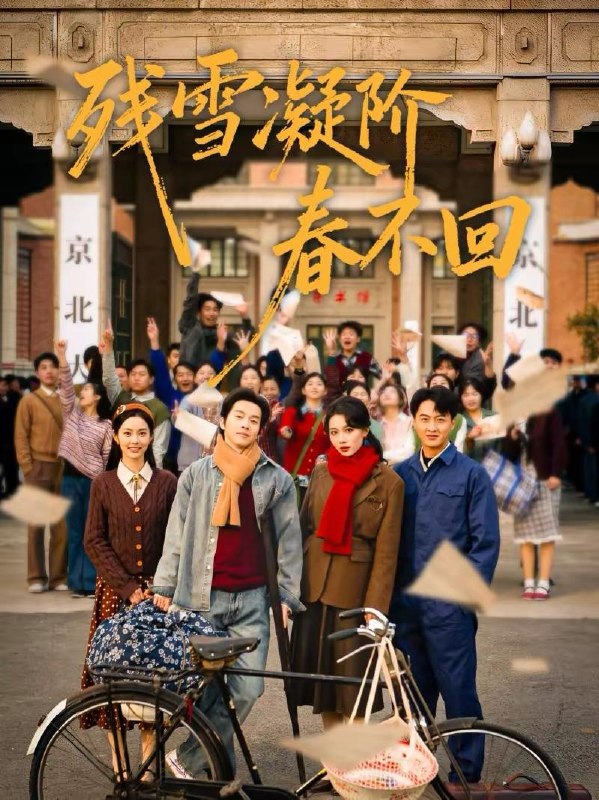 2026年2月20日 短剧更新目录6