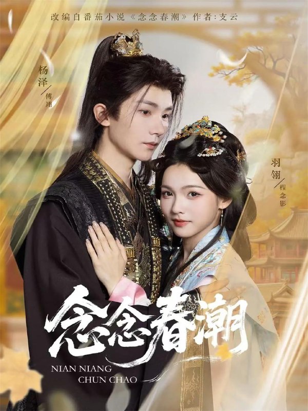 2025年12月2日 短剧合集目录2