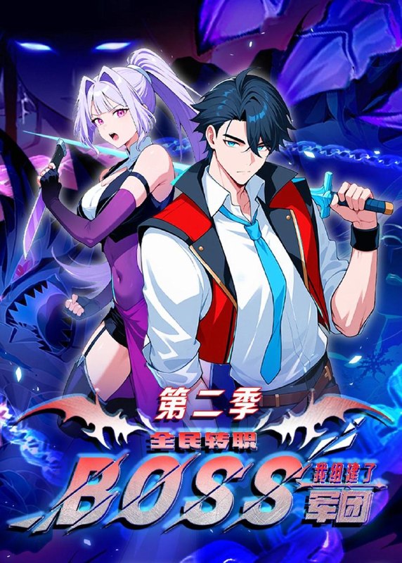 2026年5月20日 短剧更新目录5