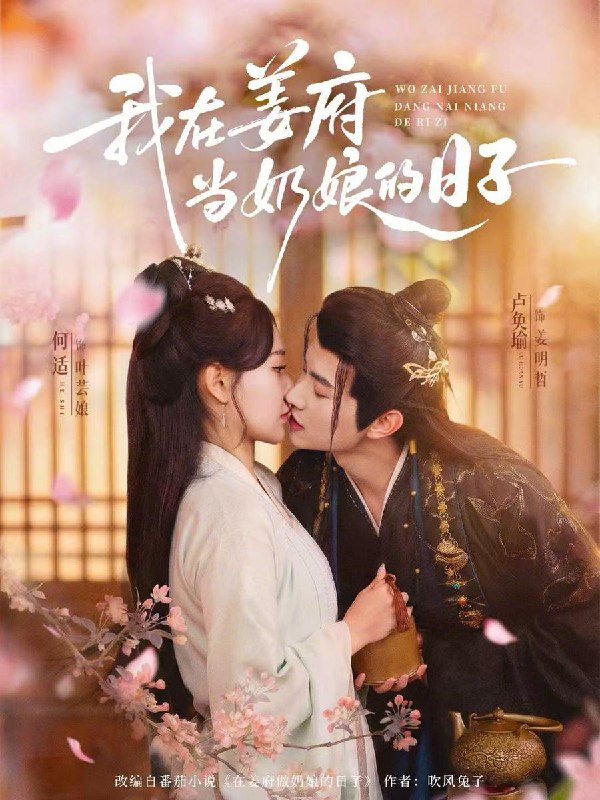 2026年3月10日 短剧更新目录2