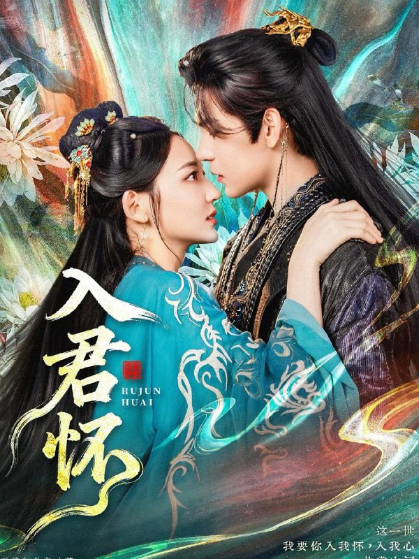 2025年12月22日 短剧合集目录5