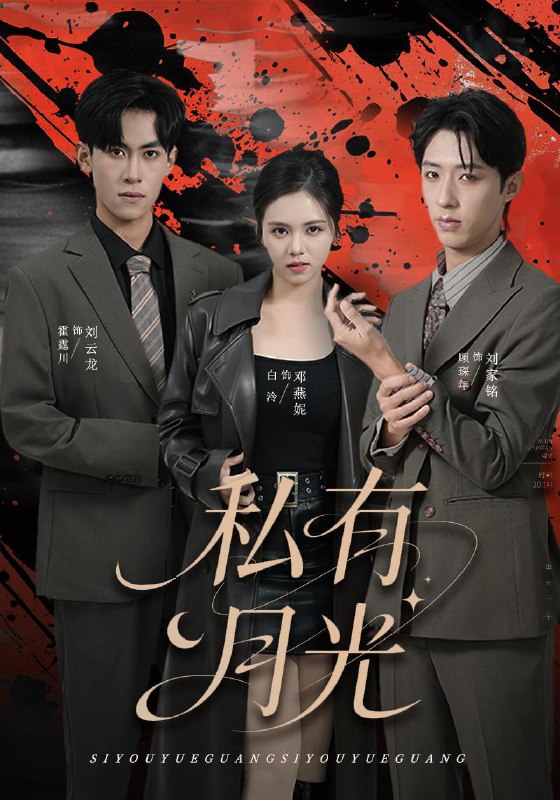 2026年1月8日 短剧目录7