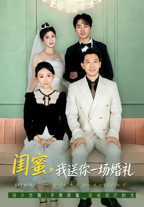 2026年1月29日 短剧更新目录1