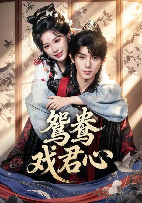 2026年3月17日 短剧更新目录10