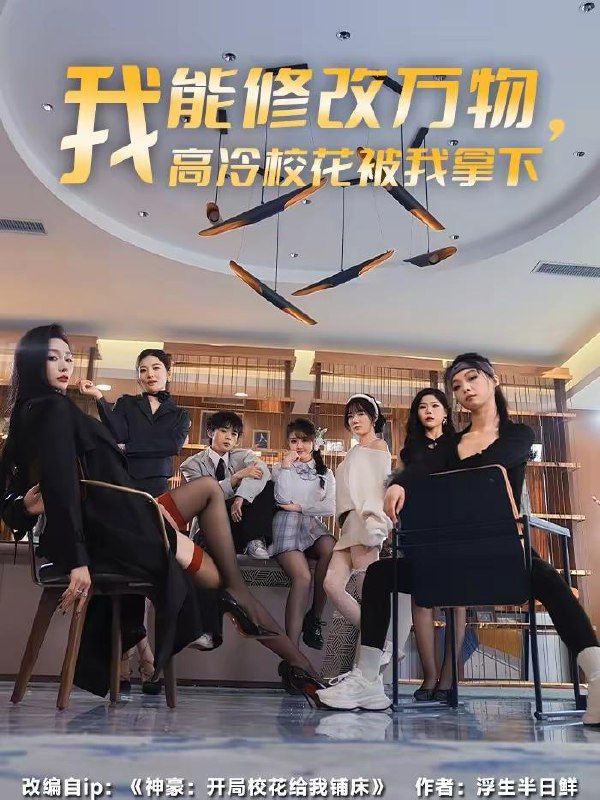 2026年2月22日 短剧更新目录2