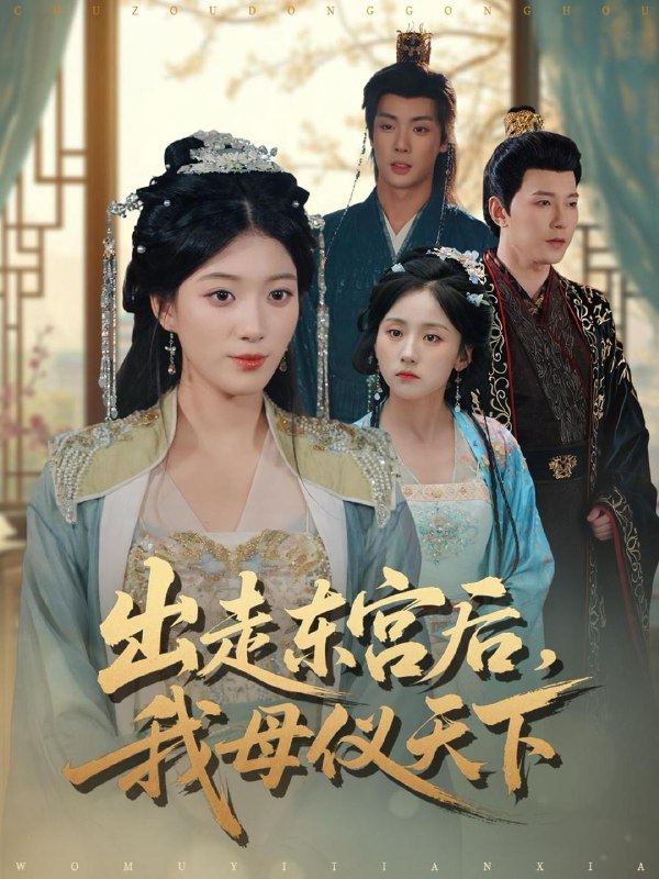 2026年1月9日 短剧目录4