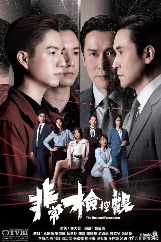 非常检控观 (2026）  国粤双语 4K 更新23集
