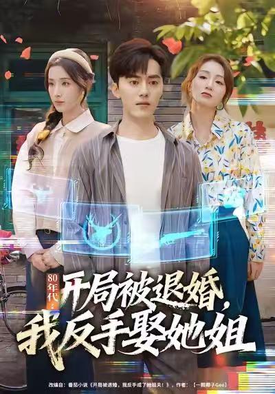 2026年1月15日 短剧目录13